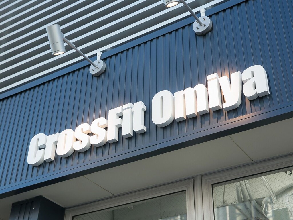 CrossFit Omiya